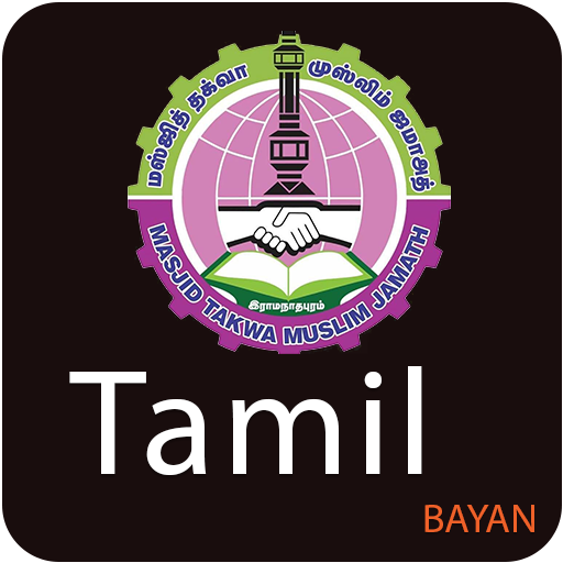 பிற அழைப்பாளர்கள்